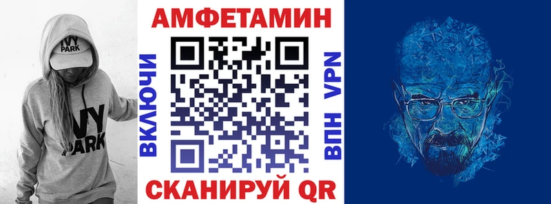 Купить  Харабали  Амфетамин 97% 