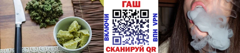 Купить  Харабали  Cannafood конопля 