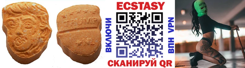 Купить закладки  Харабали  Ecstasy Punisher 