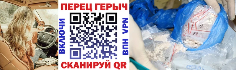Купить  Харабали  Героин VHQ 