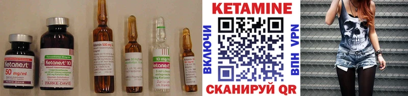 Купить где  Харабали  КЕТАМИН ketamine 