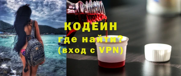 амфетамин Иннополис