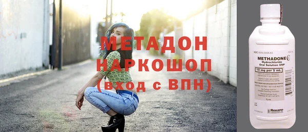 амфетамин Иннополис