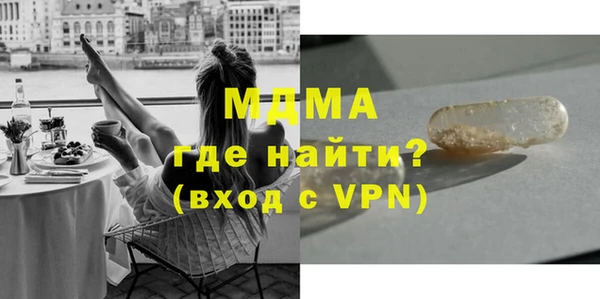 амфетамин Иннополис
