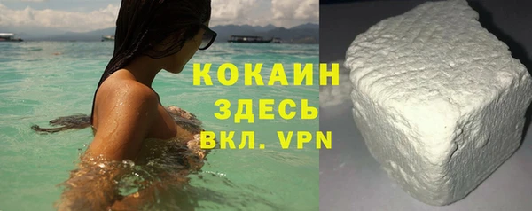 амфетамин Иннополис