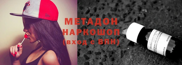 амфетамин Иннополис