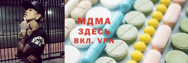 амфетамин Иннополис