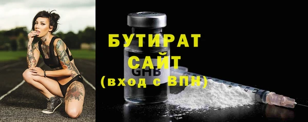 СК Инсар
