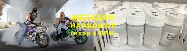 дживик Инта