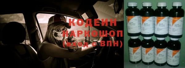 амфетамин Иннополис