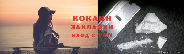 амфетамин Иннополис