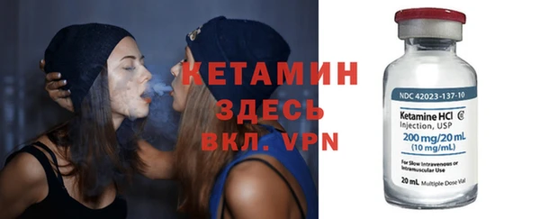 амфетамин Иннополис
