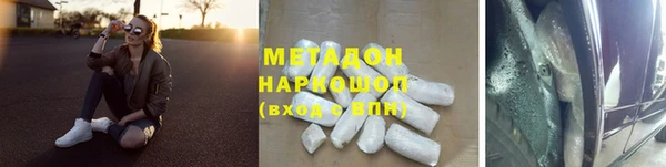 амфетамин Иннополис