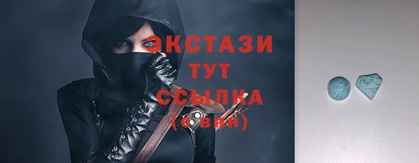 амфетамин Иннополис