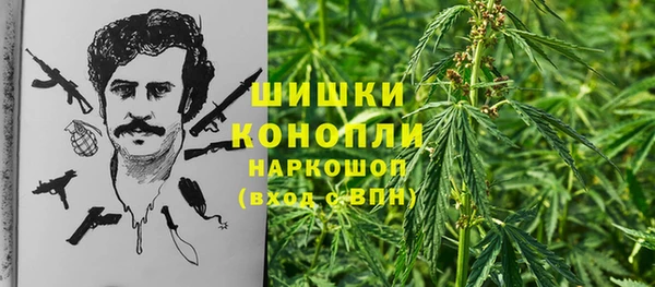 амфетамин Иннополис