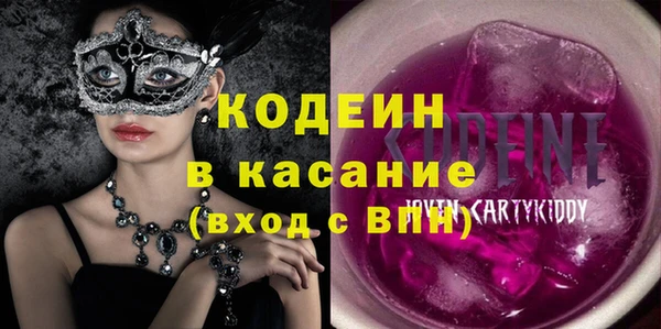 амфетамин Иннополис