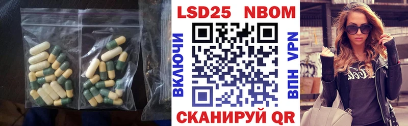 Лсд 25 экстази кислота  Купить где  Харабали 