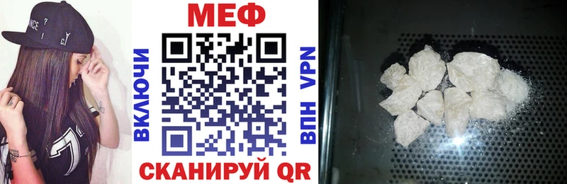 Мефедрон кристаллы  Купить где  Харабали 