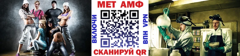 Первитин витя  Купить  Харабали 